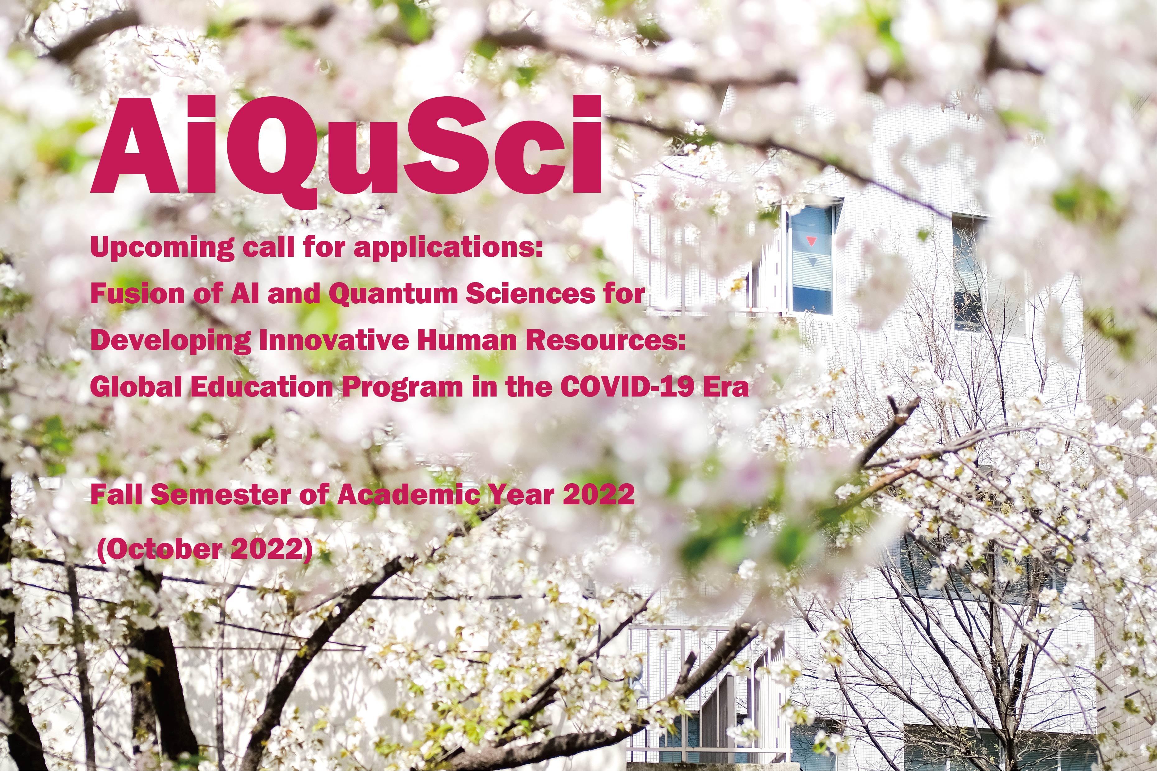 AiQuSci202111TOP.jpg