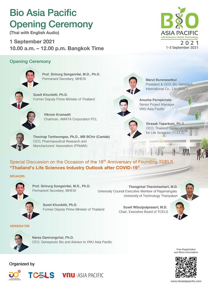 Bio-AP-2021-Opening-Ceremony-small.jpeg