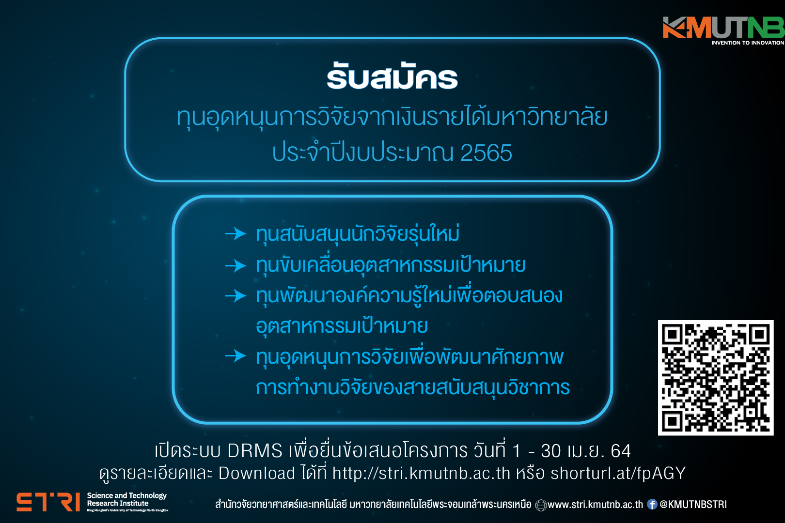 banner-of-web-fund-(1).jpg