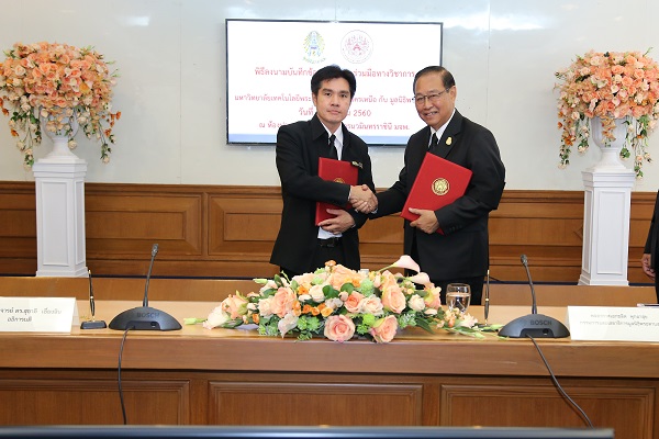 KMUTNB_news_2017-10-11_13-30_24.jpg