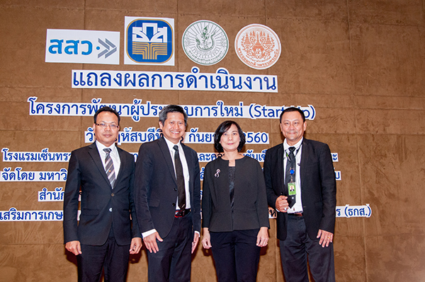 KMUTNB_news_2017-10-02_10-00_27.jpg