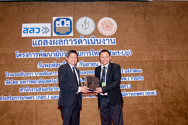 KMUTNB_news_2017-10-02_10-01_26.jpg