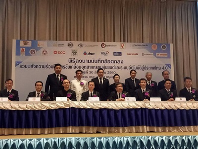 KMUTNB_news_2017-08-31_16-58_05.jpg