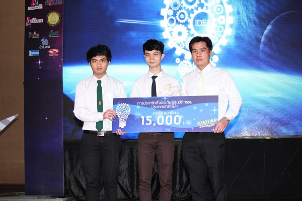 KMUTNB_news_2017-09-04_12-51_58.jpg