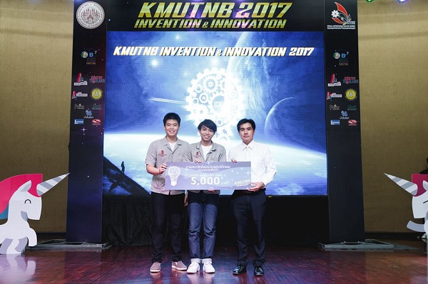 KMUTNB_news_2017-09-04_13-17_29.jpg