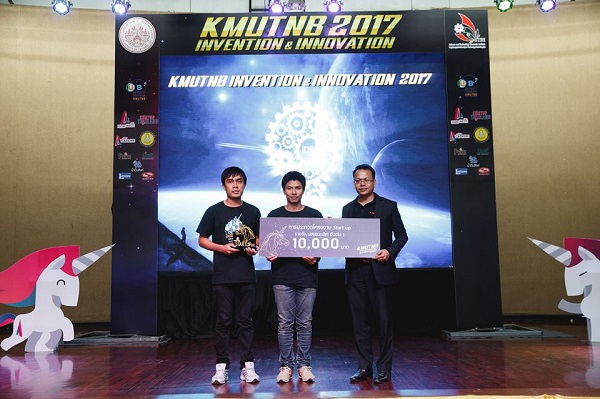 KMUTNB_news_2017-09-04_13-17_41.jpg