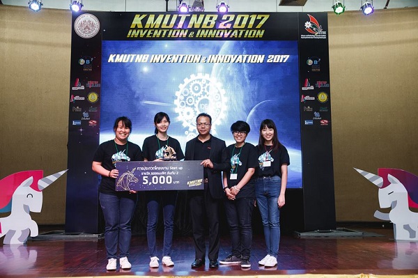 KMUTNB_news_2017-09-04_13-17_49.jpg