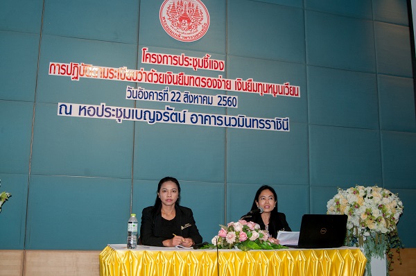KMUTNB_news_2017-08-30_10-33_01.jpg