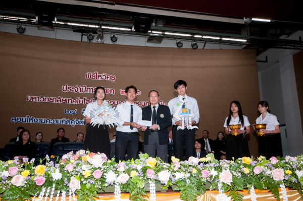 KMUTNB_news_2017-08-31_13-00_59.jpg