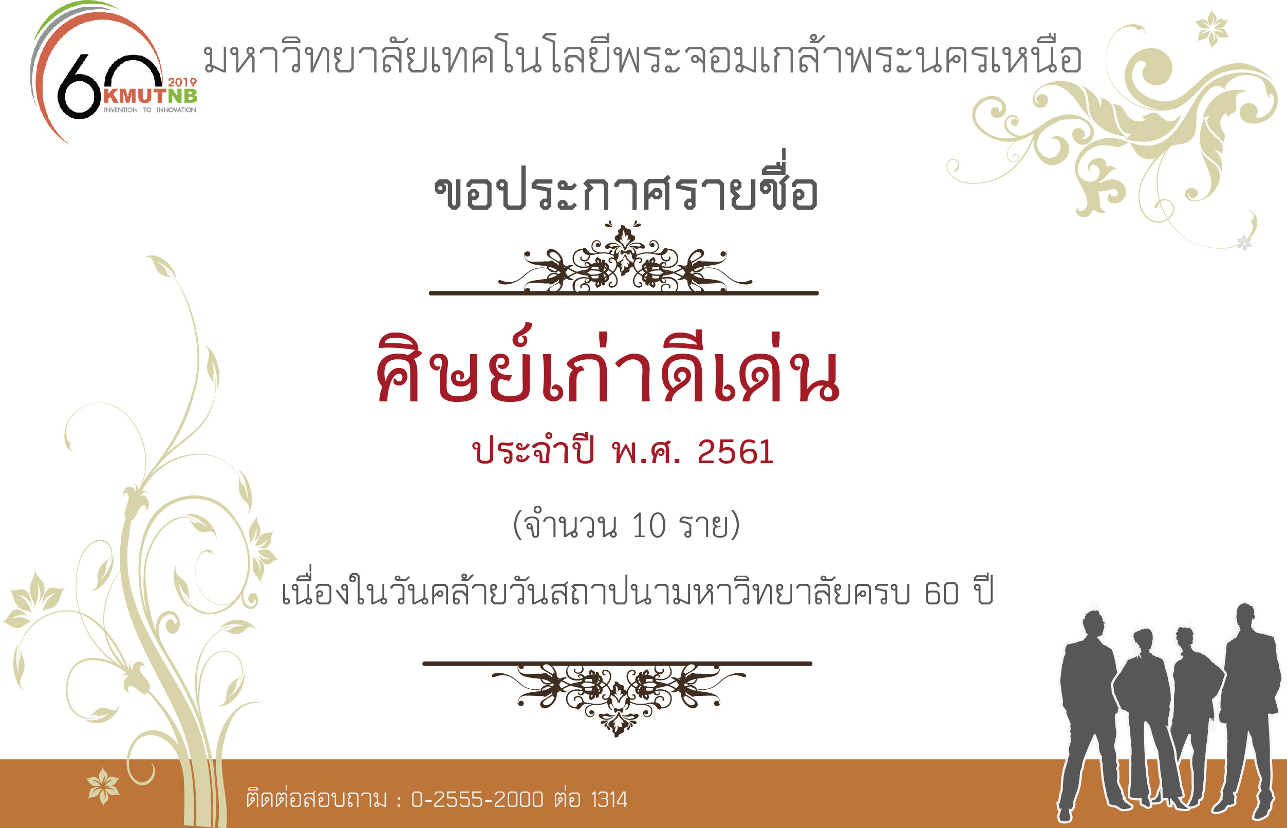 ศษยเกาดเดน-(1).jpg