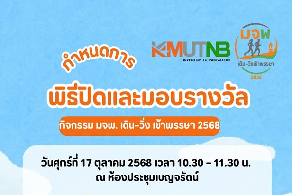 ปกunnamed-(2).jpg