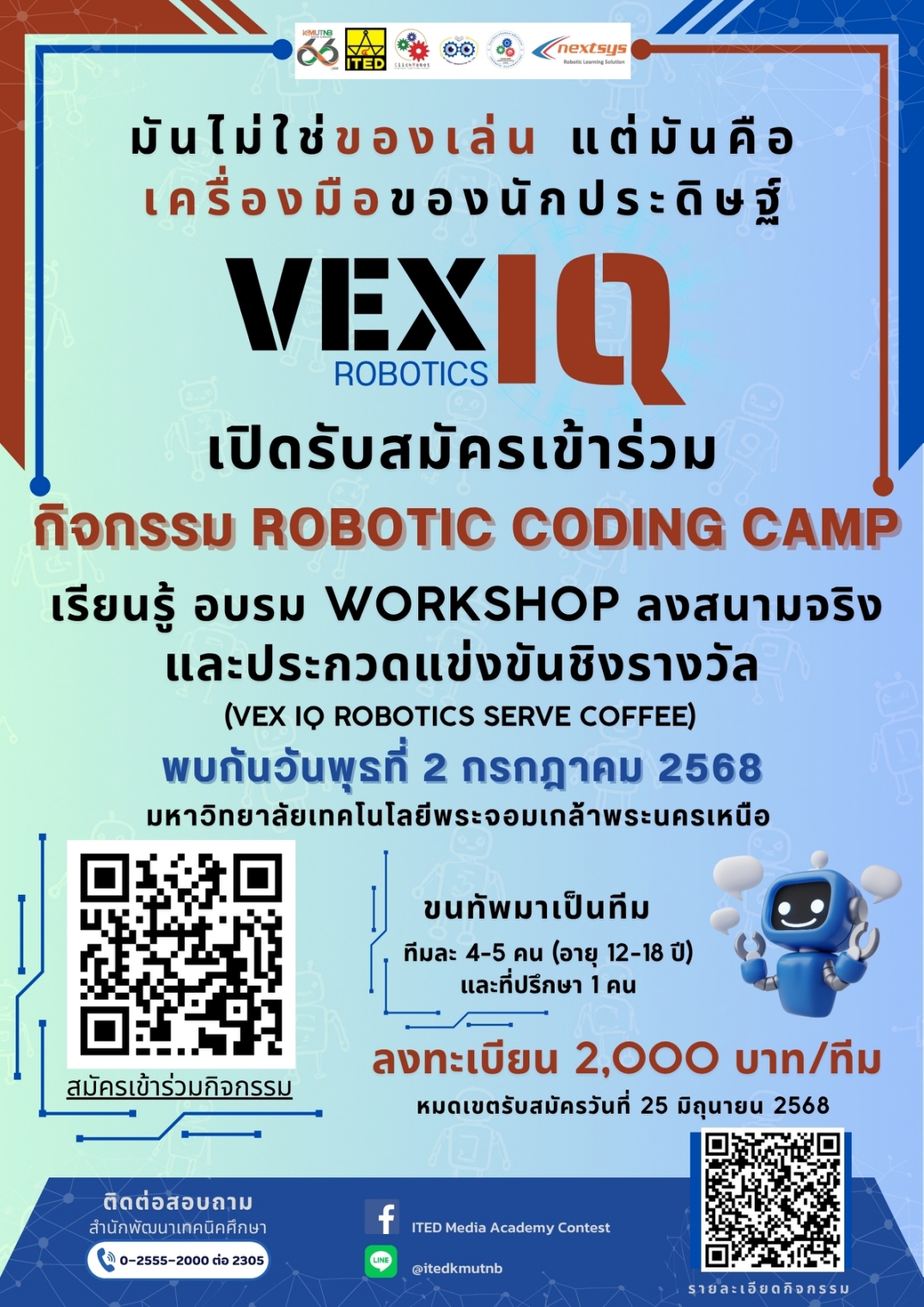 ปก-(1).jpg