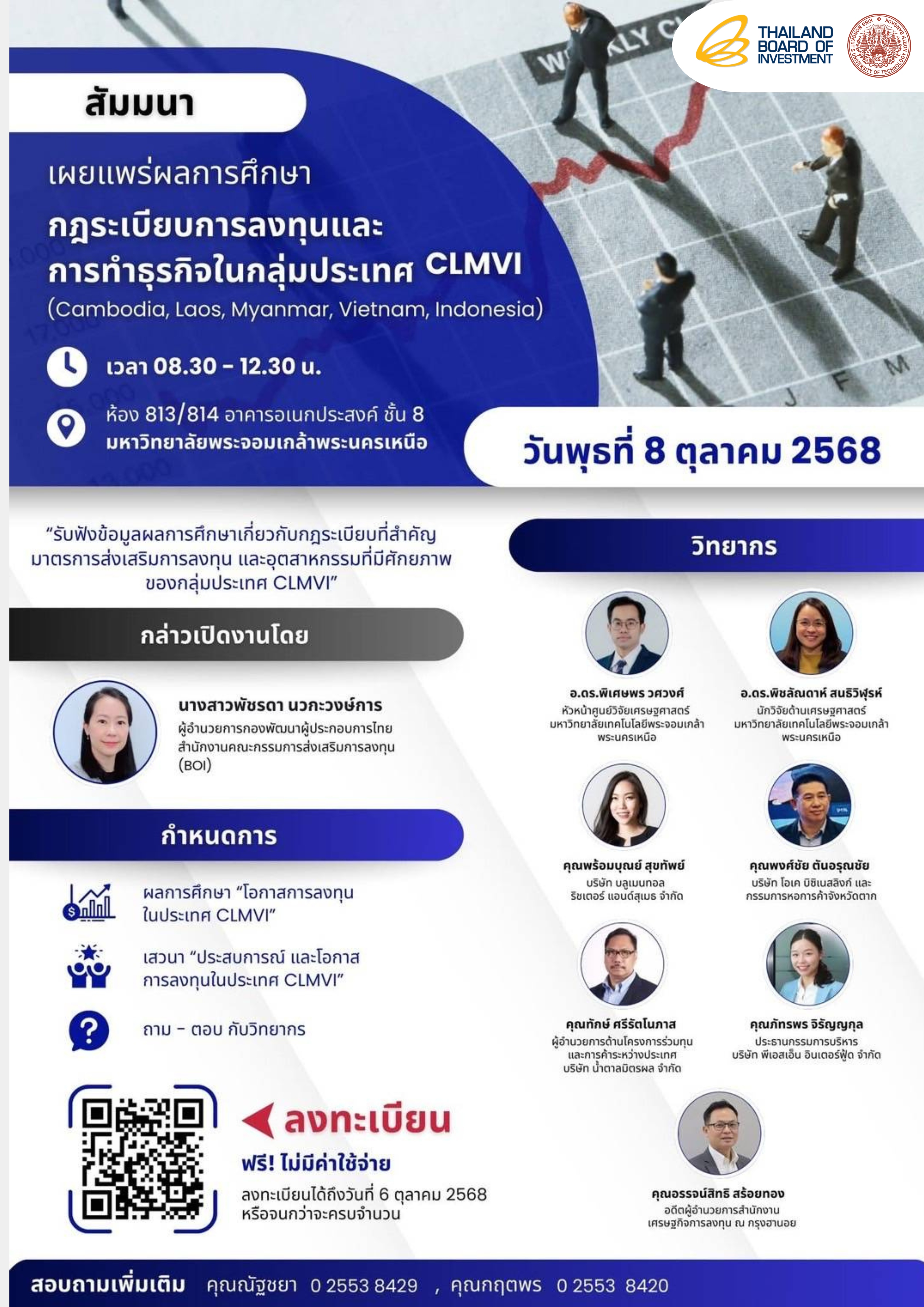 สเทาและสสม-สไตลโมเดรน-รบสมครงาน-โ-(1).jpg