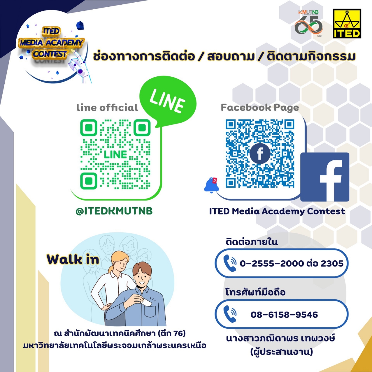 LINE_ALBUM_ซรส-รอบ2_240403_1_0.jpg