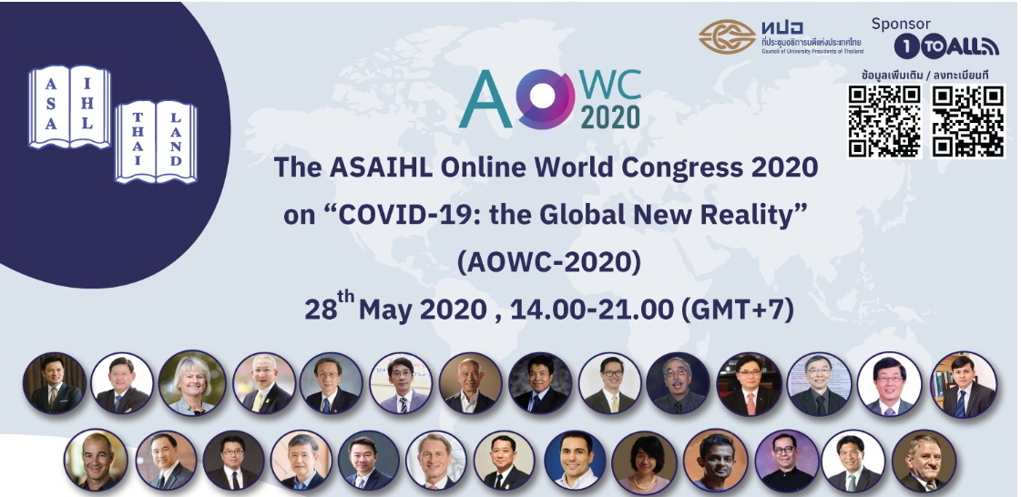 AOWC2020-63-(1).jpg