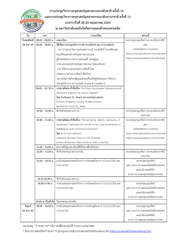 687A324926FA92DBFFE100FFF29947AEF43E0720-(1).png