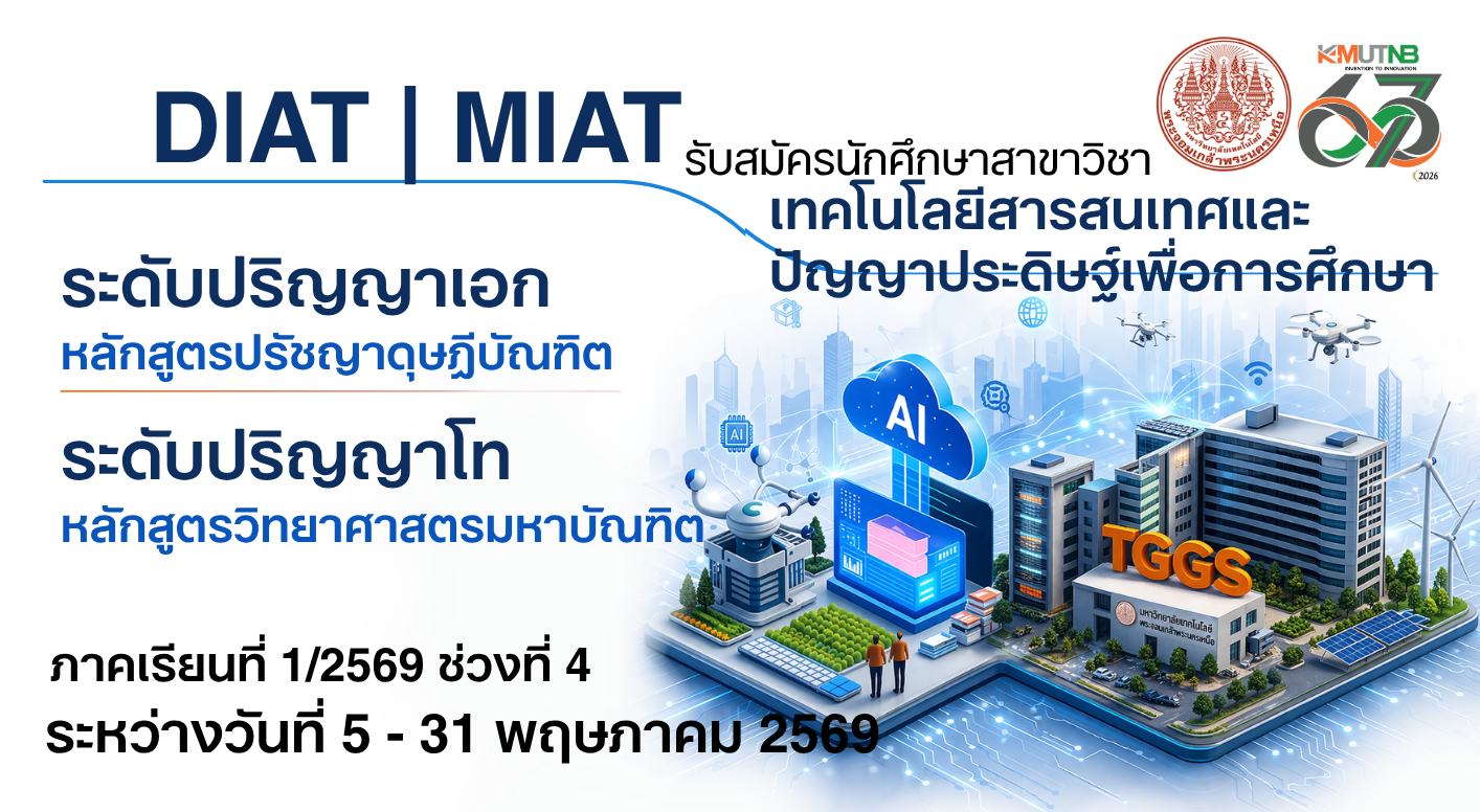 AD-DIAT-White1-69-(1).png