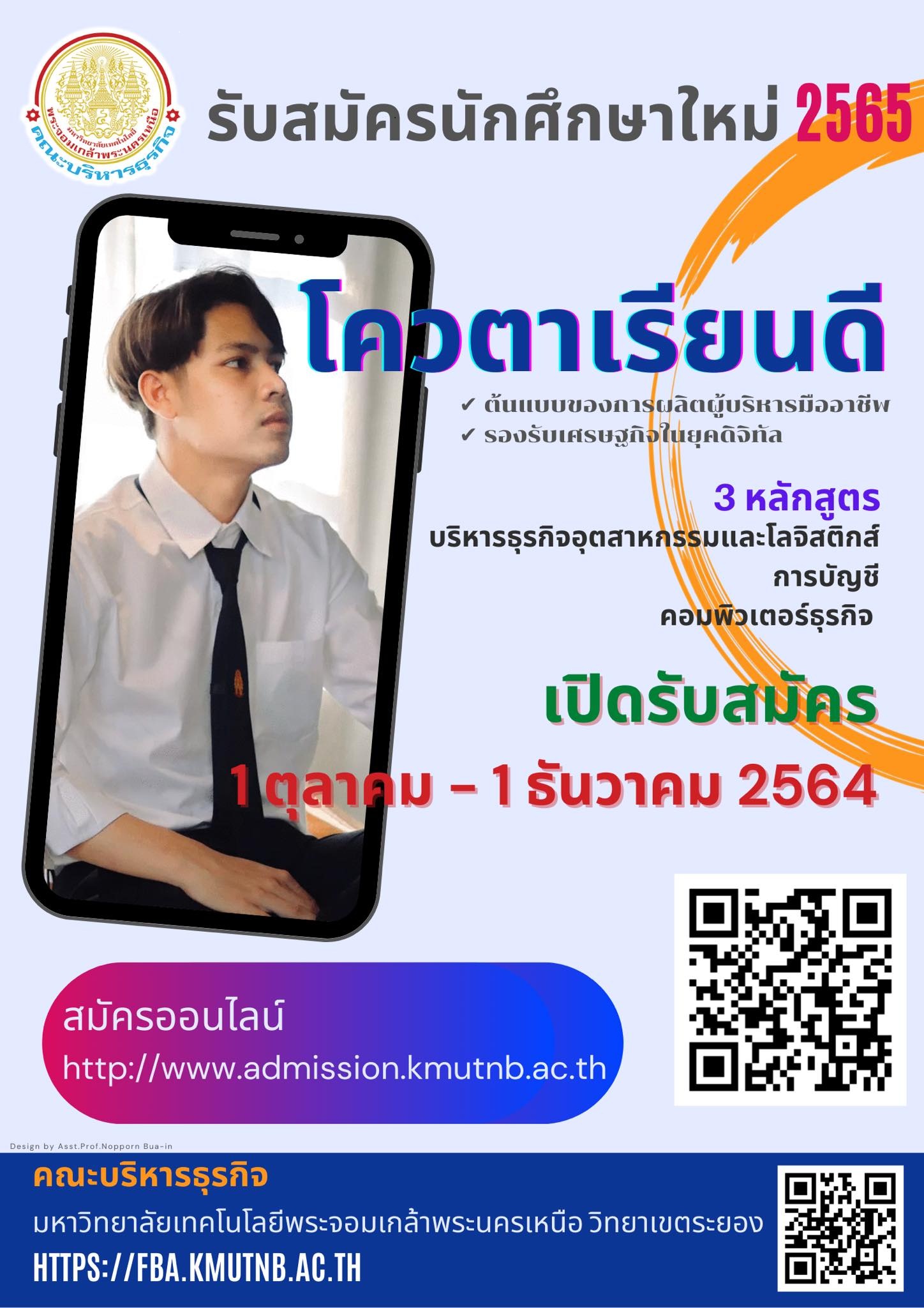 258516740_1822079734661731_7757256674332918520_n-jpg-แบนเนอร-jpg-1.jpg