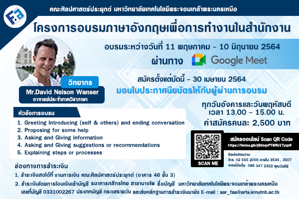 ปายประชาสมพนธโครงการ_Web-(1).jpg