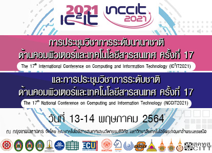 NCCIT2021-IC2IT2021_1.jpg