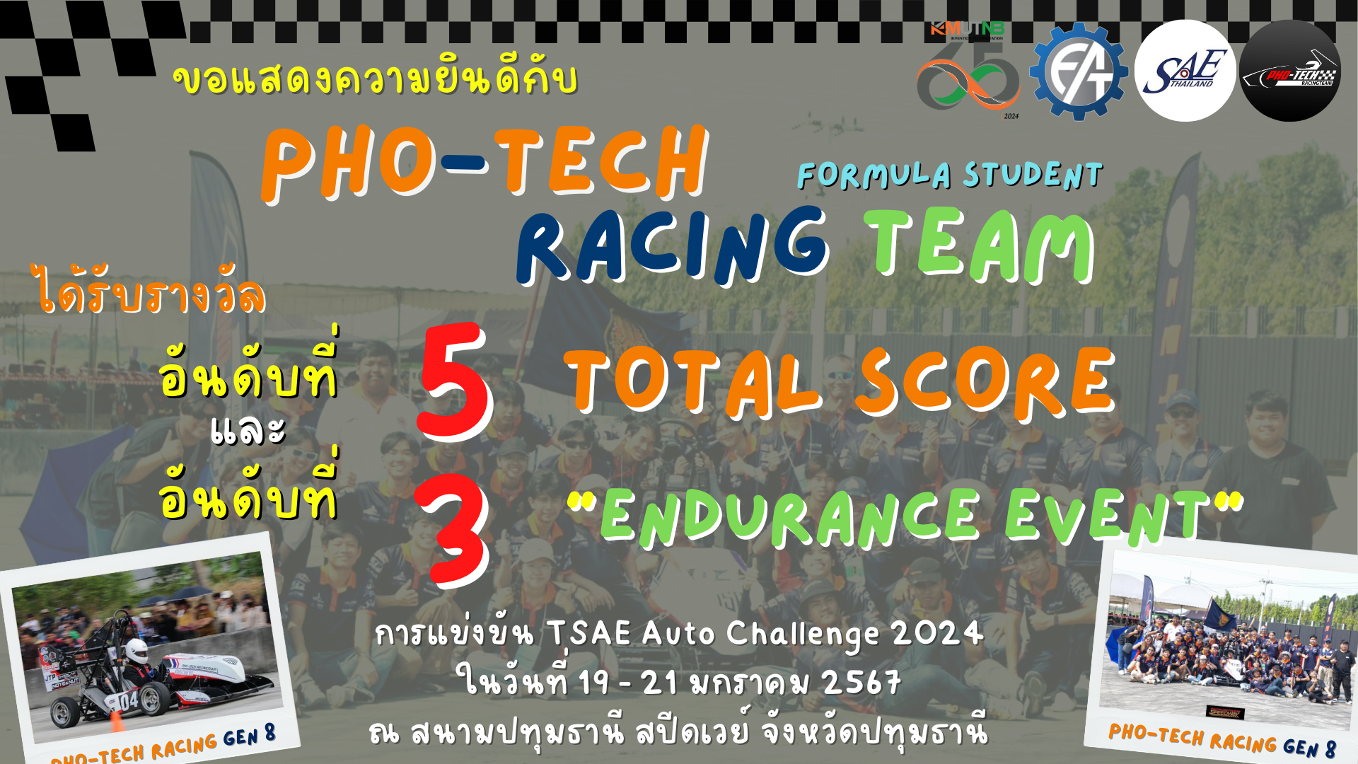 Pho_Tech-5th-3rd.png