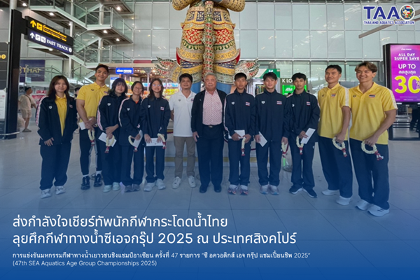 ดาวนโหลด.png