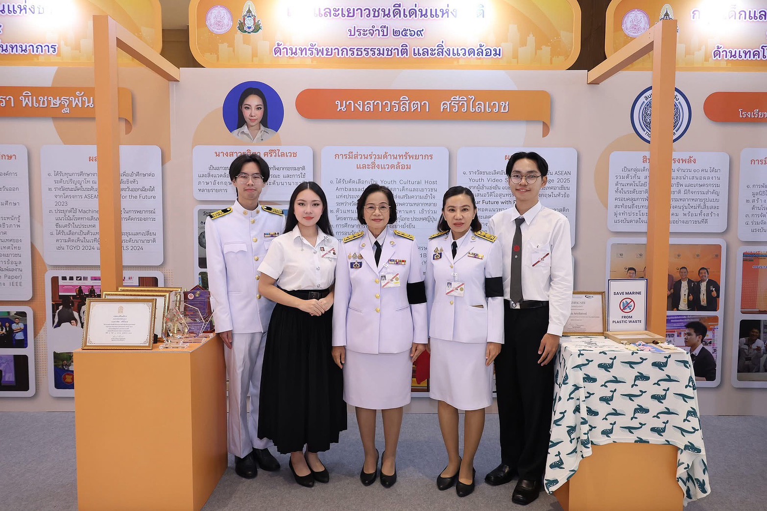S__3129375-(1).jpg