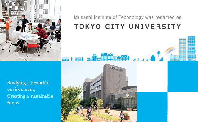 tokyo-city-university-(1).jpeg