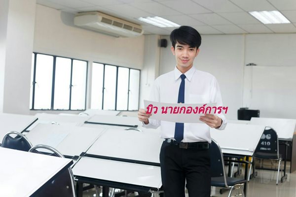 ผนำ-มจพ-ขานรบออนไลน_๒๐๐๔๒๙_0001.jpg