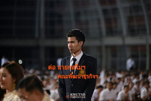 ผนำ-มจพ-ขานรบออนไลน_๒๐๐๔๒๙_0006.jpg