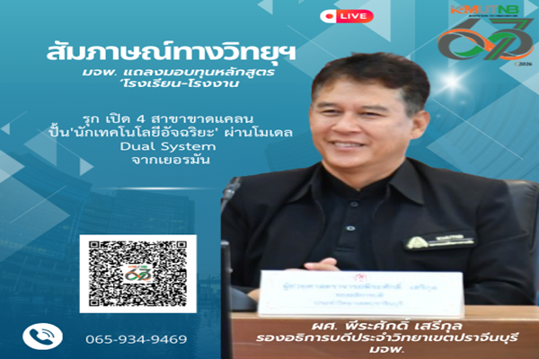 ปก-AD-อ-อออง-69-(1).png