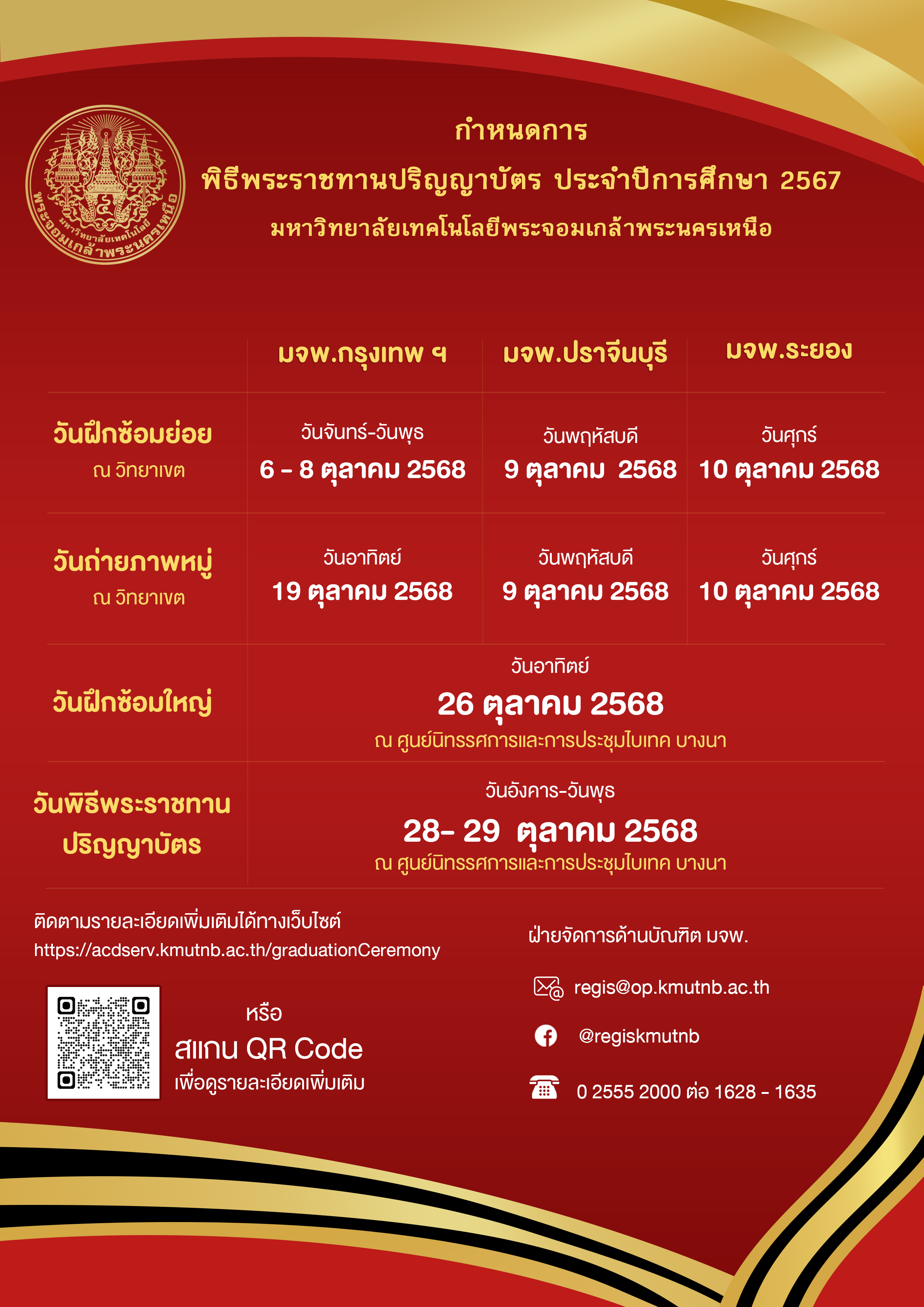 S__90161167.png