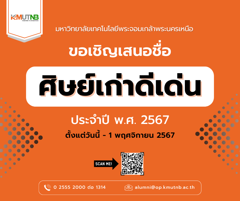 ศษยเกาดเดน-(1).png