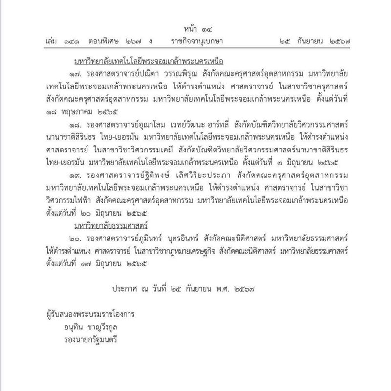 ศ-(1).jpg