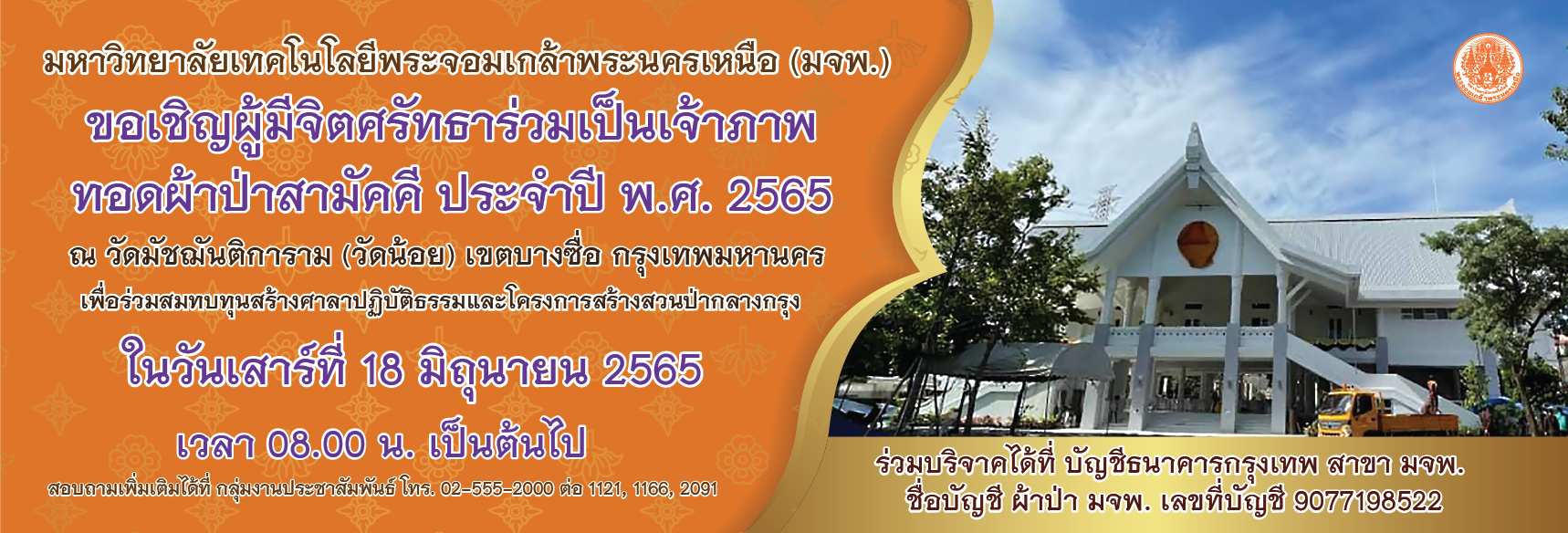 16054412539627-(1).jpg