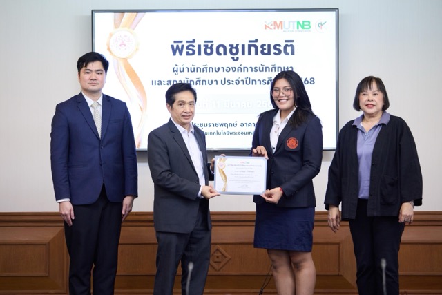 R52_9880-ขนาดปานกลาง.jpeg