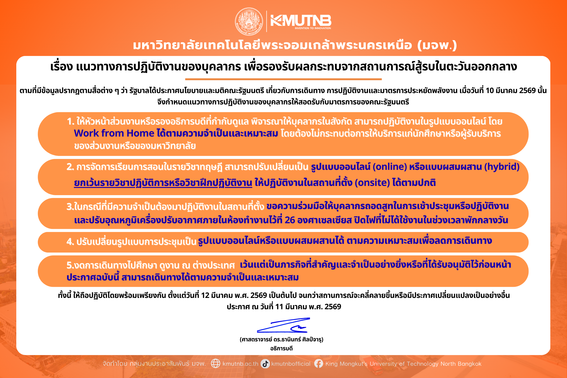เทมเพลต-1200x800px-(FB-Only)-3-(1).png