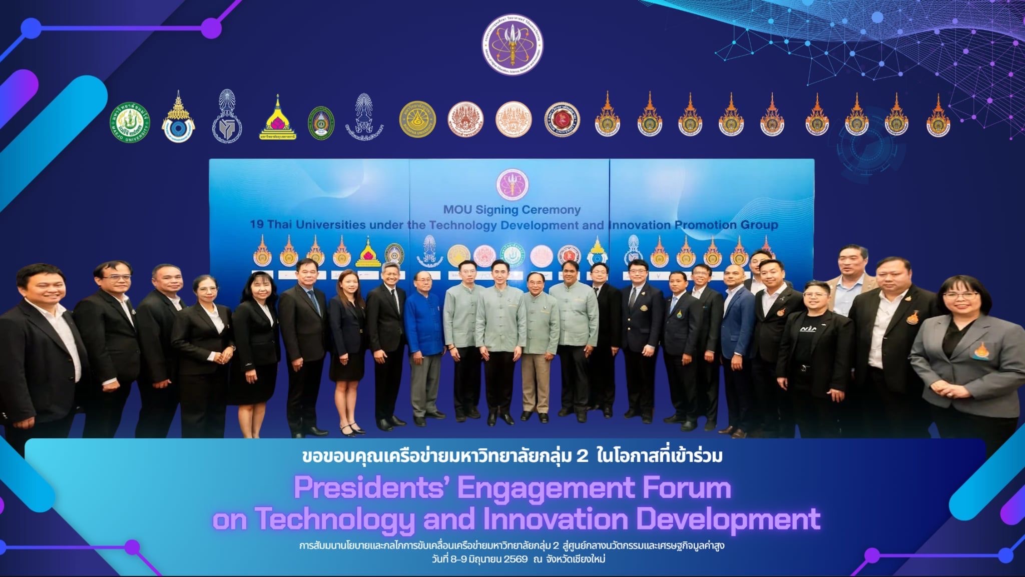 0F987FDD71322DFBBAAE00C363700CF540A66E0D-(1).jpeg