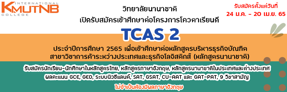 TCAS22022-RE-(1).jpg