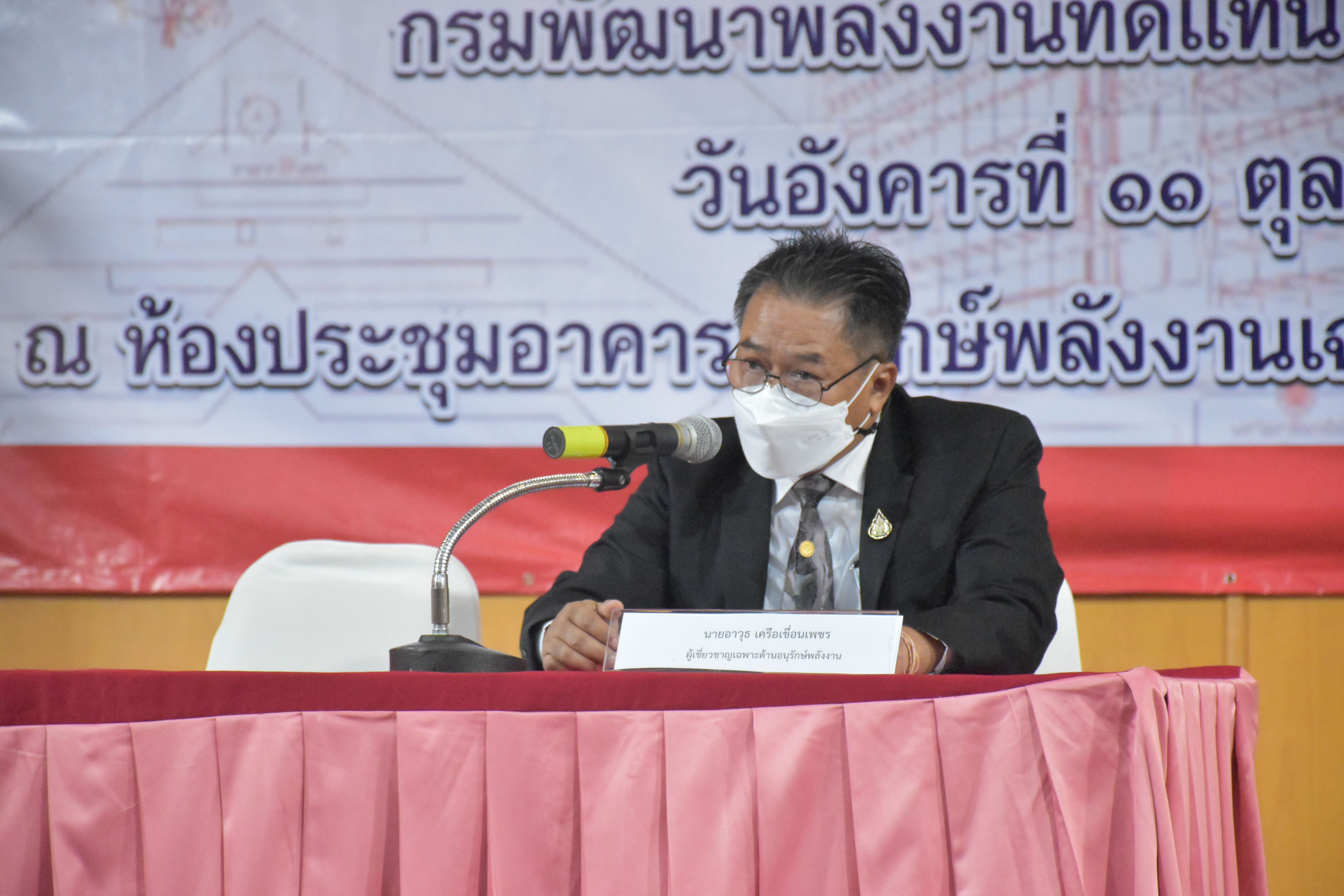 โครงการAC_7.JPG