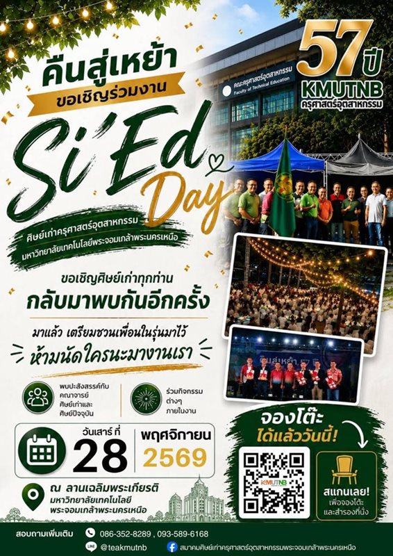 ครศาสตร-(1).jpg