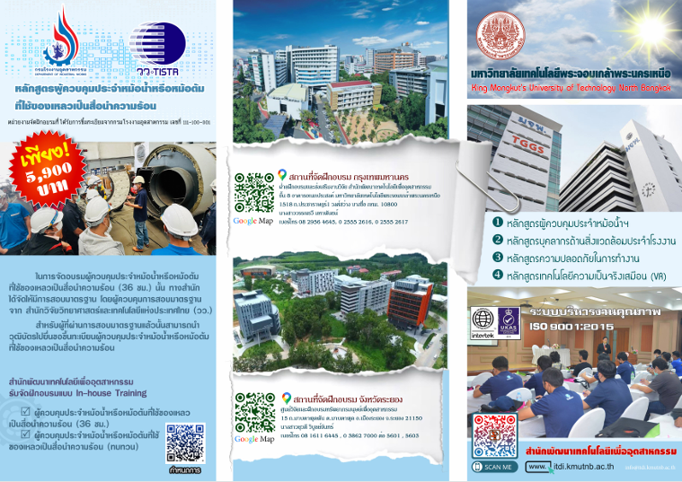 แผนพบ01-69.png