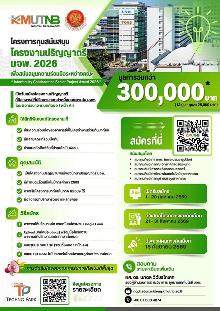 technopark-(1).jpg